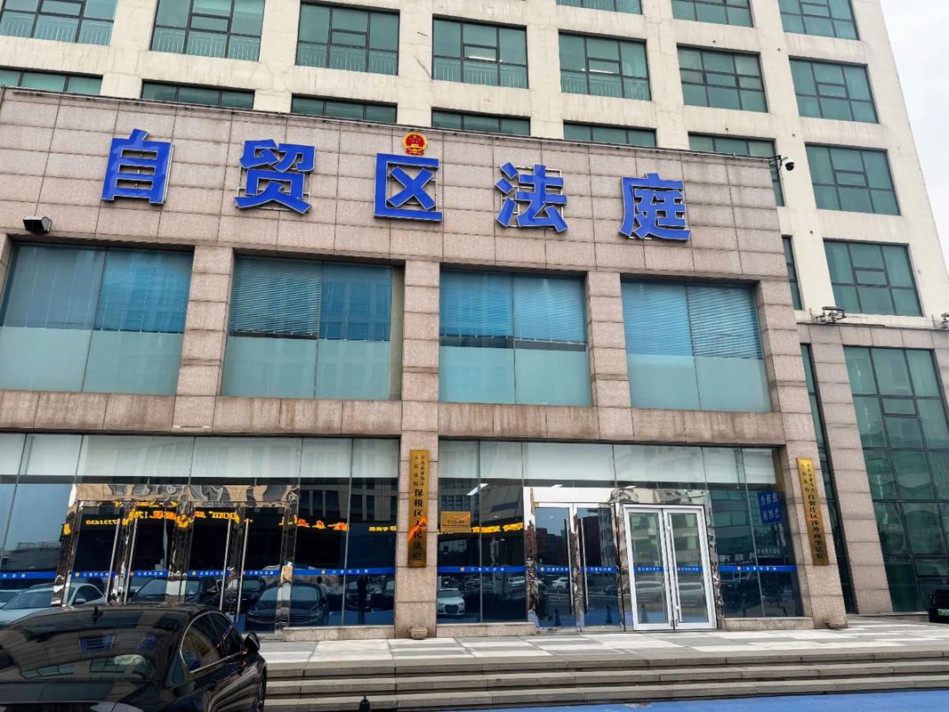北京保险合同纠纷庭审记录实拍