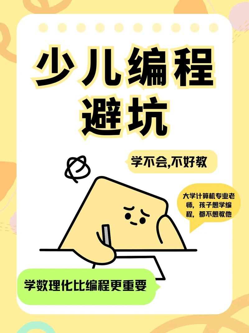 问：孩子不学编程，会输在数字时代的起跑线上吗？