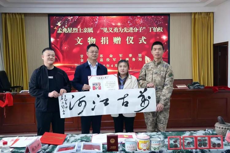 馆藏文物捐赠法律协议签署现场图