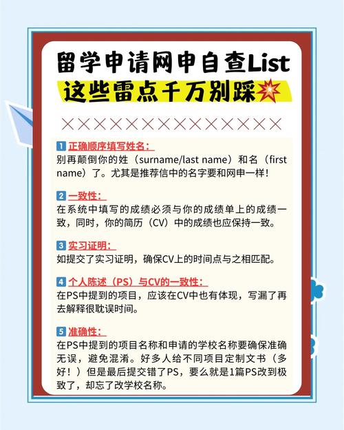 网测网申的隐形坑，别踩