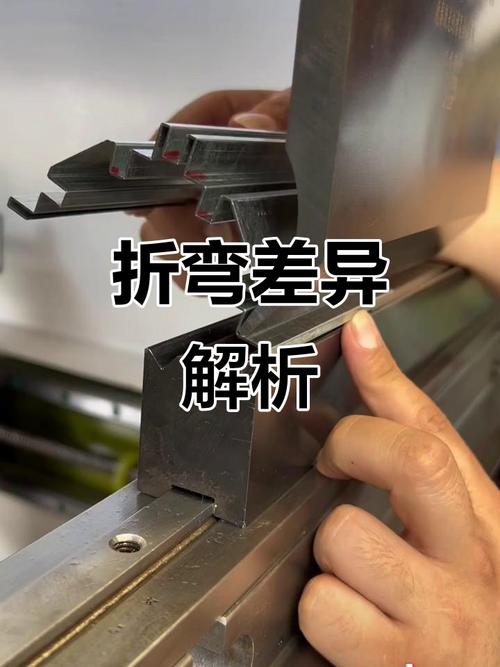 折弯钢板正确错误折边效果对比图