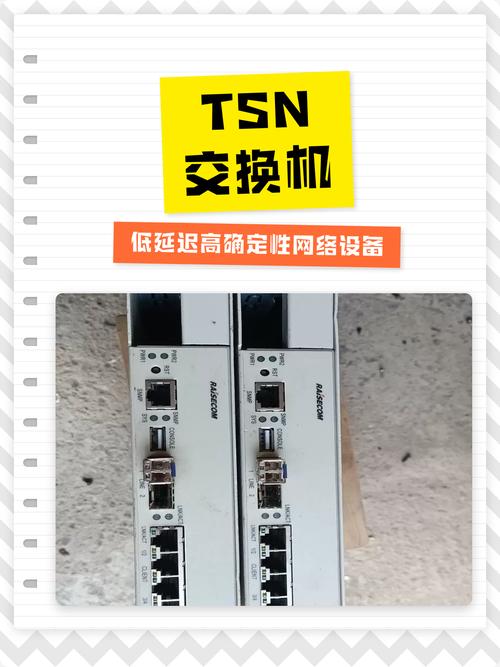 确定性网络：为什么说它是工业4.0的“心跳”？