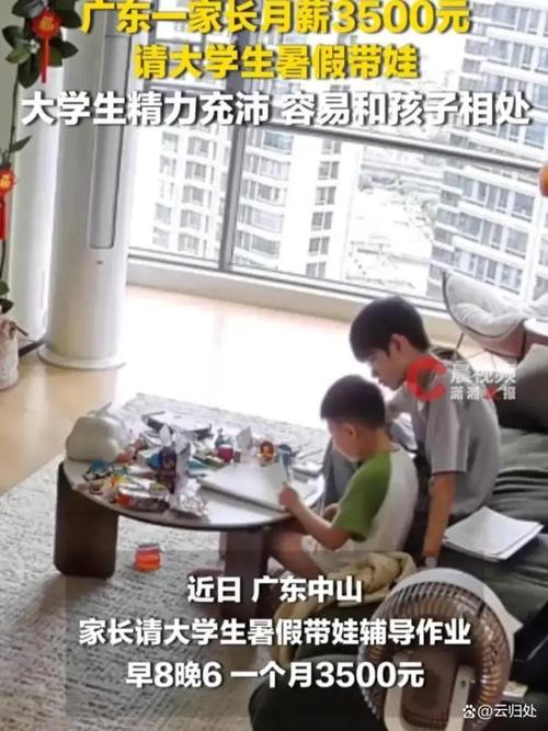 倒班制工业双职工家庭日常接娃场景
