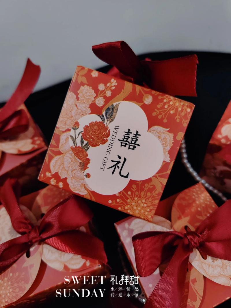 喜糖之外的东西