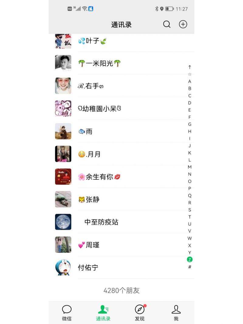手机微信朋友圈草稿箱列表截图