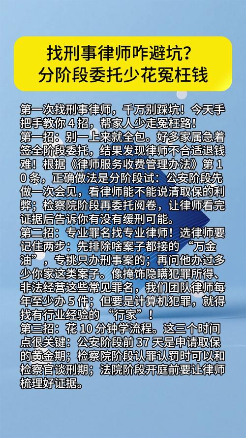 找继承律所怎么挑才不花冤枉钱