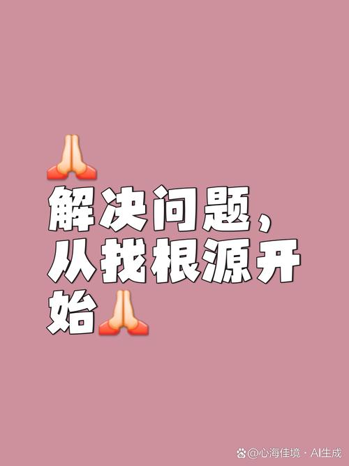 遇到问题该找谁？