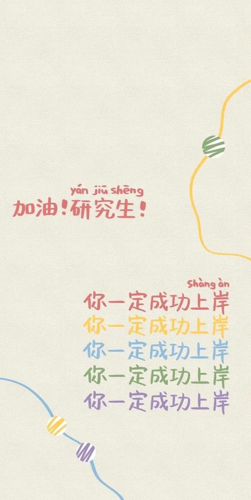 过了国家线≠上岸，复试才是修罗场