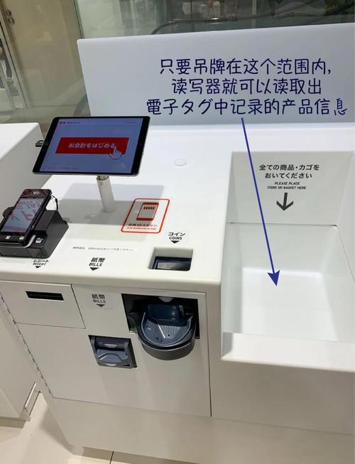 洗衣店衣物NFC标签智能取衣柜操作界面