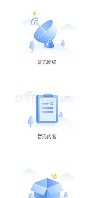 AI搜索企业信息无结果空白页面截图