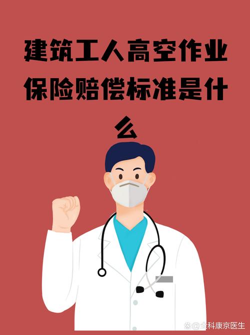 上海船厂工人工伤咨询现场记录图