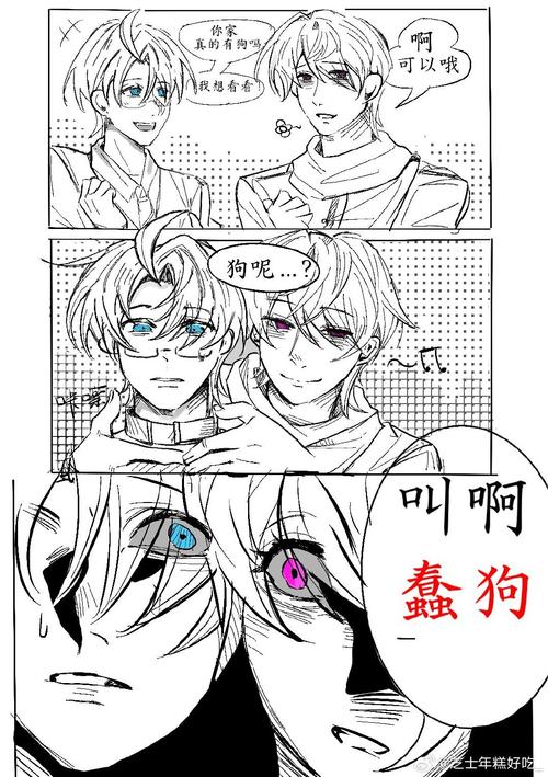 小众坑比热门坑更致命