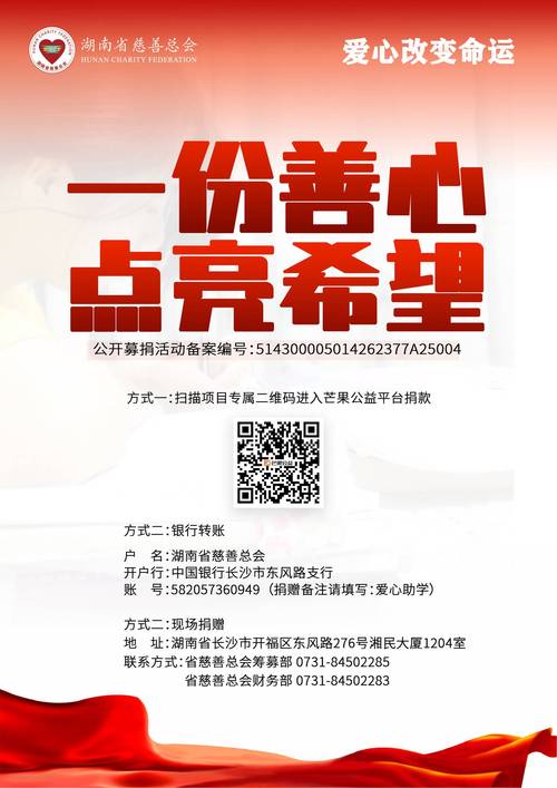 比捐款更有意义的，是给一个立足的位置