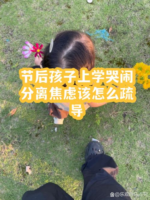 提前在家练,分离哭闹少一半