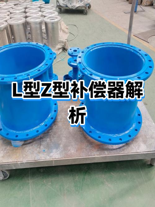 蒸汽管道L型自然补偿布置示意图