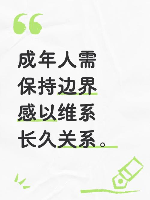 成长也得留够喘气的边界