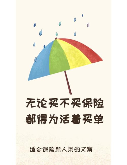 买的时候多留个心眼,别等理赔的时候才后悔
