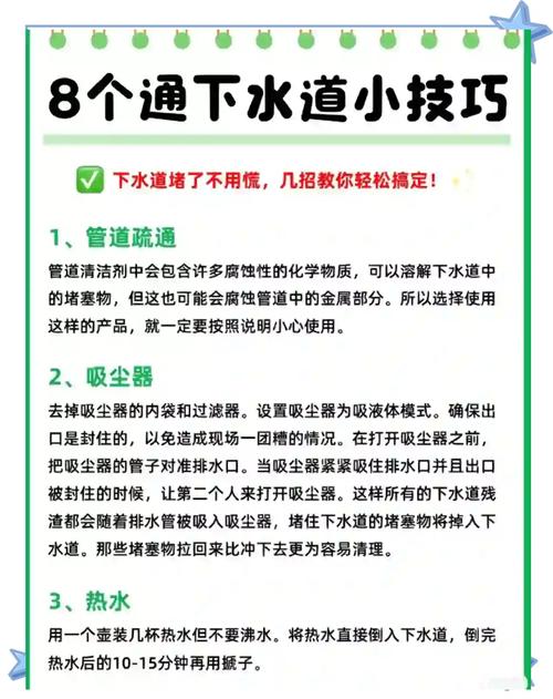先疏通流程再谈系统