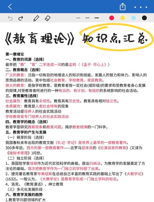 教育能做什么？不止教学生考试