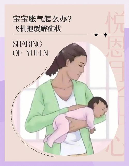 新手妈妈抱三个月肠绞痛宝宝实拍