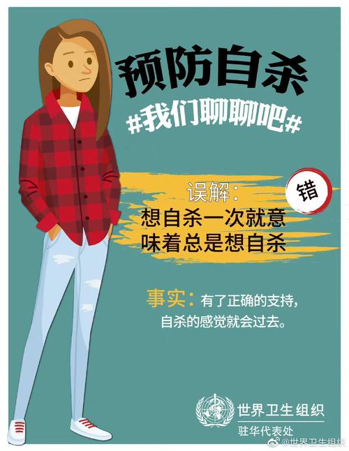 别等出事才补窟窿，把自杀预防放进日常管理