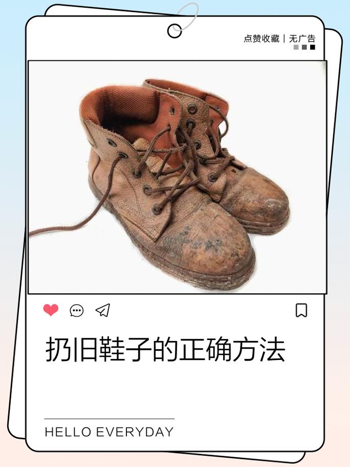 晾晒才是毁鞋的重灾区，很多人都错了