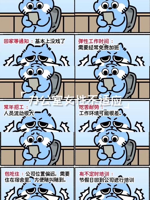 日常崩溃:奇葩面试者大赏