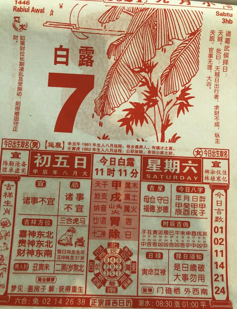 现在的气动系统早就不是你印象里的老黄历了