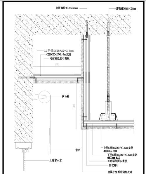 施工安装：这些节点掐不好就废了