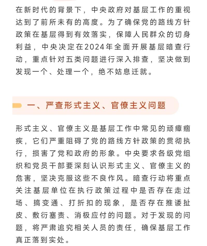 那些新时代里的新问题