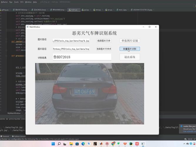 破局同质化：智慧安防技术研发的下一个十年