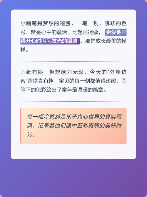 藏在墙上涂鸦里的发育秘密