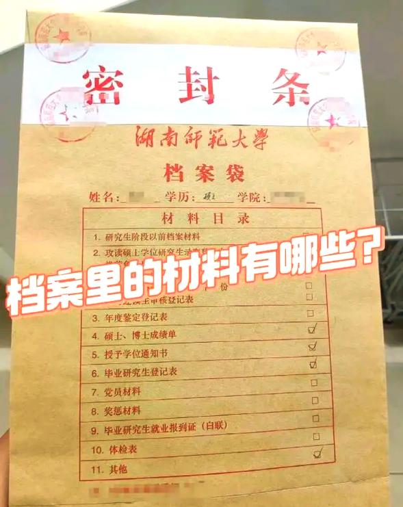 从高一到高三，轻轻松松攒好档案