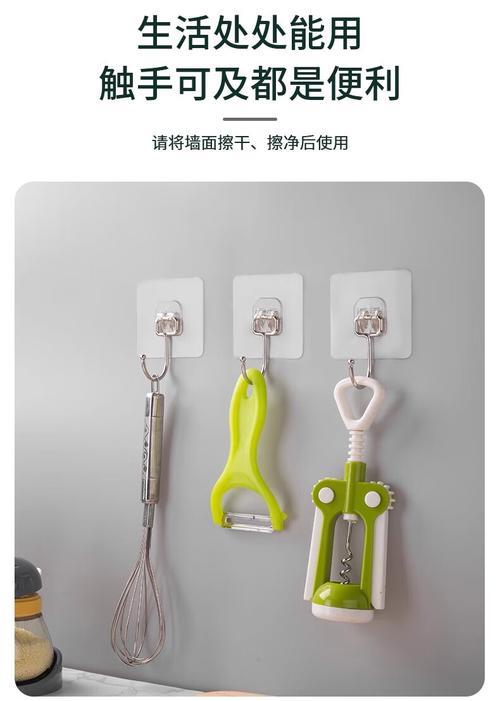 墙面粘性挂钩粘贴完成示意图
