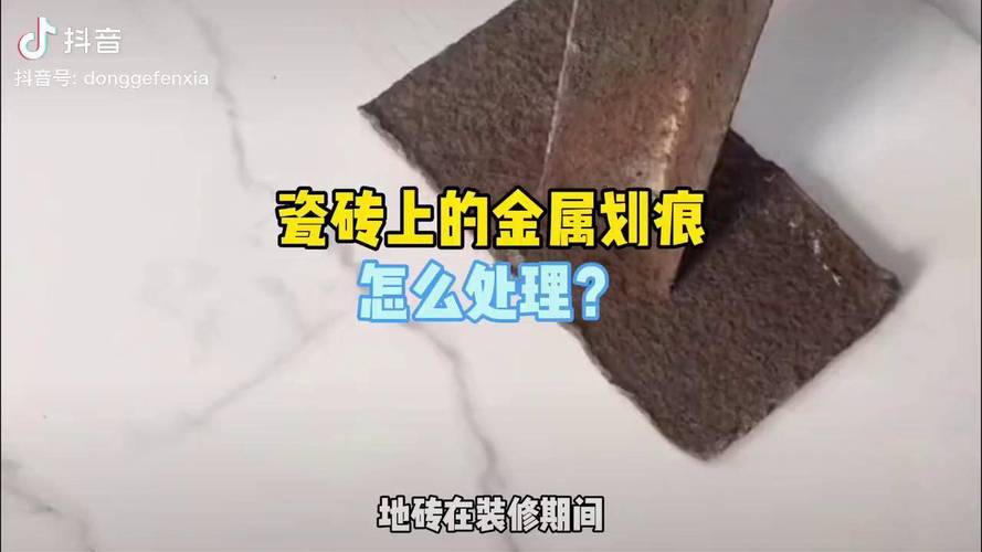 施工做错一步，再好的耐划伤材料也白费