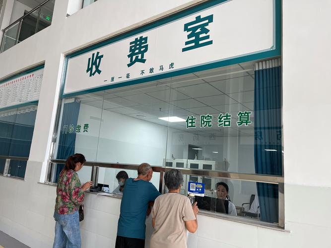 医院缴费窗口老人攥缴费单场景