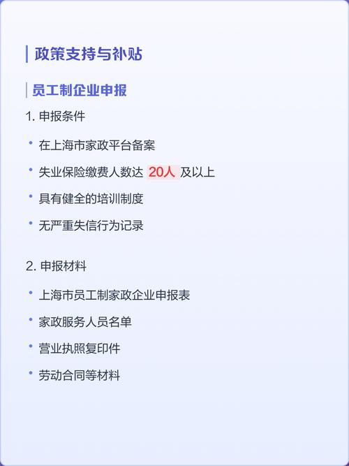 有限责任公司设立核心条件清单