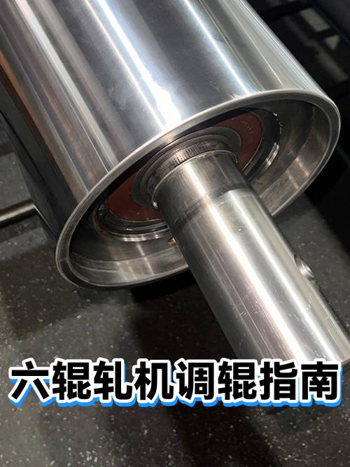 辊缝里出精度，没摸过机器说不出真话