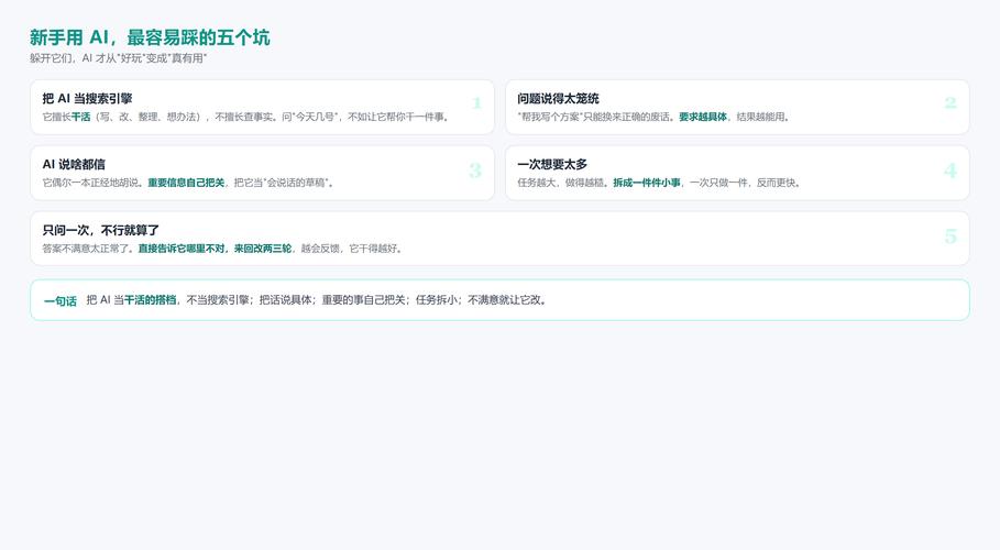 用检索增强生成，最容易踩哪些隐形坑？