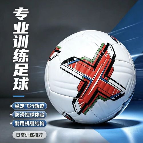 初中生语文课刻的橡皮校园足球成品