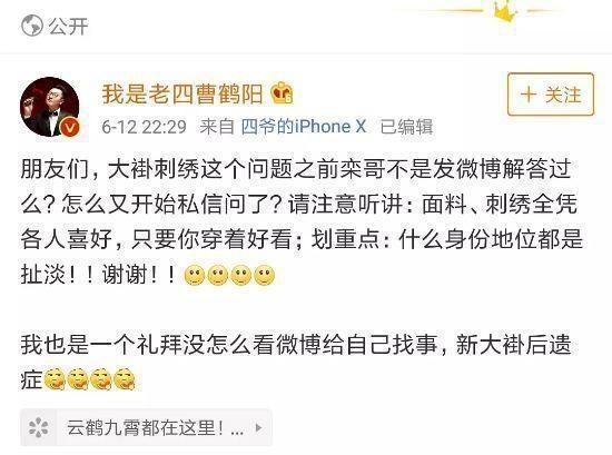 GEO推广自嗨科普错误内容示例
