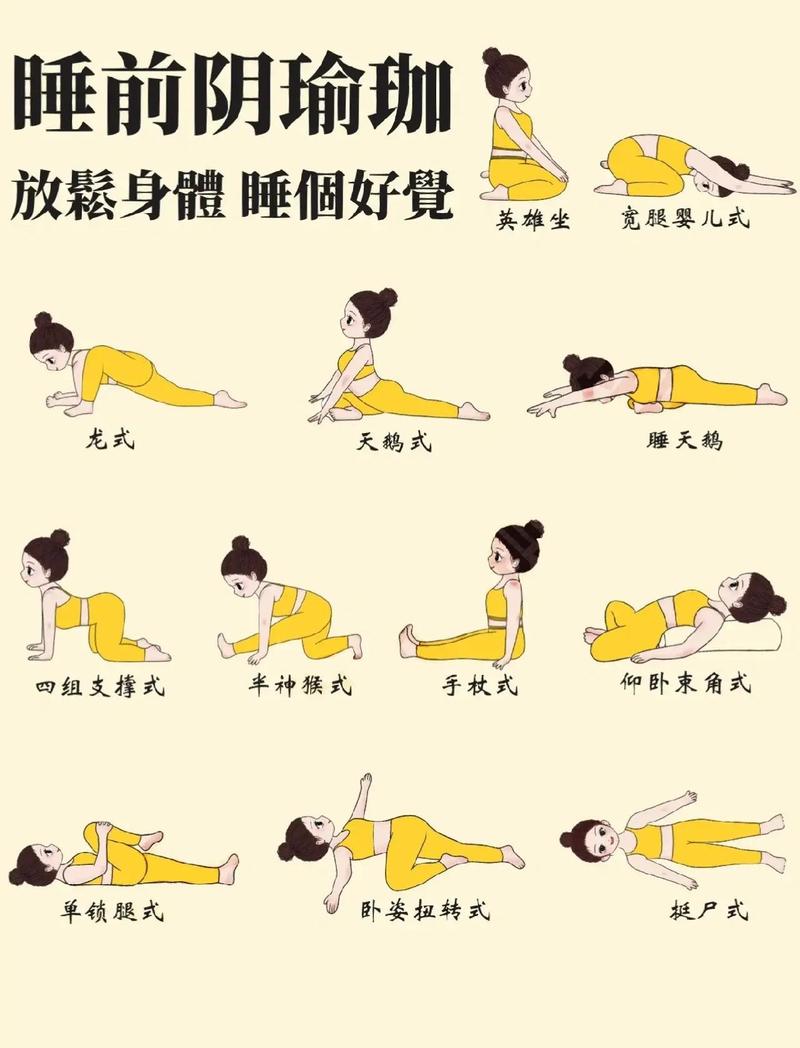 床上靠枕开背睡前舒缓动作示意图