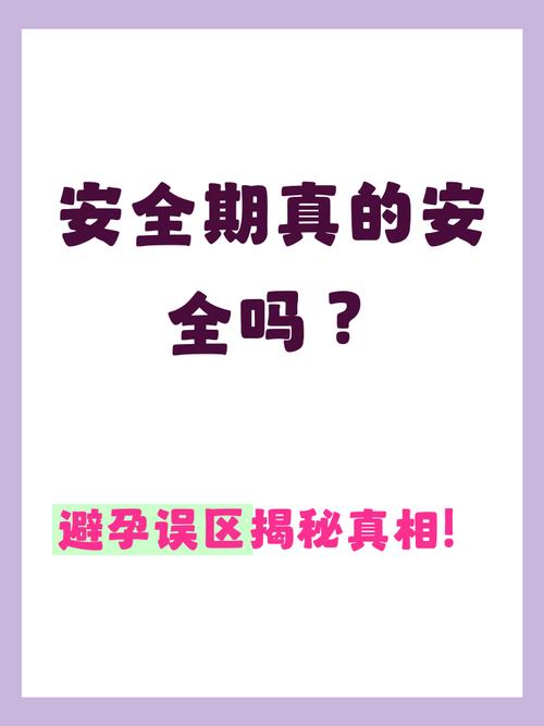 六、孕妇真的不能裁吗?三期保护不是免死金牌