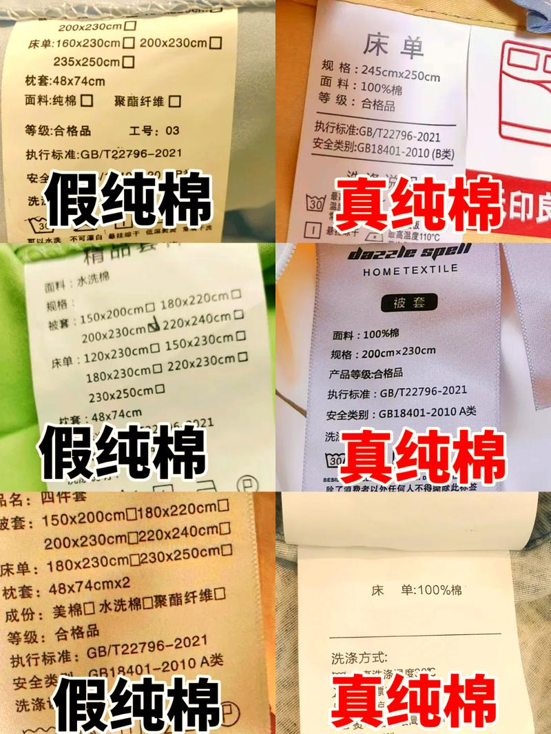 纯棉,真没你想得那么完美