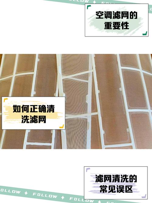 阴干中的家用空调滤网放在卫生间靠墙位置