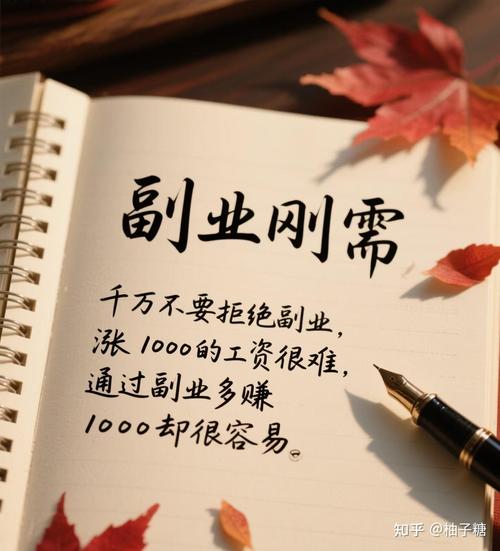 搞升学副业，最容易被忽略的几个细节