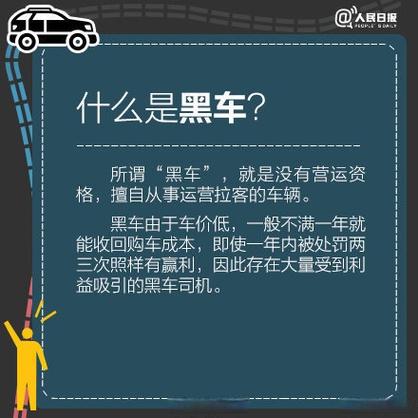 拼车交通事故手机订单存证截图示例