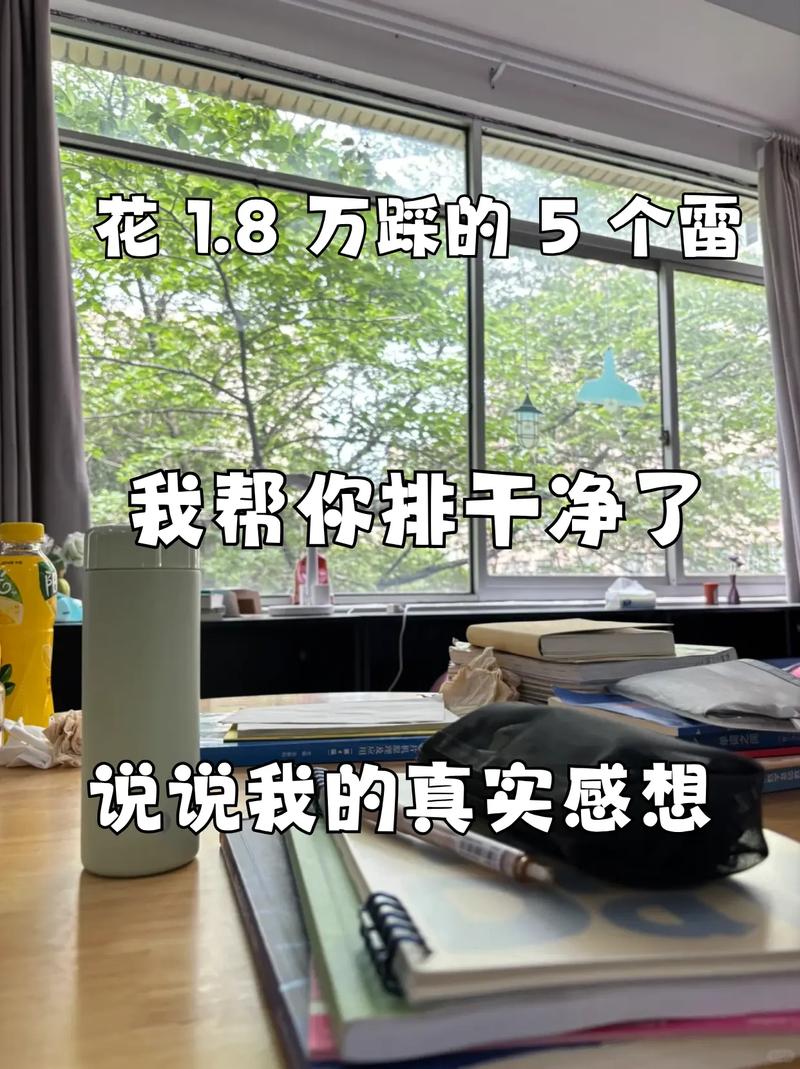 说说我踩过的雷
