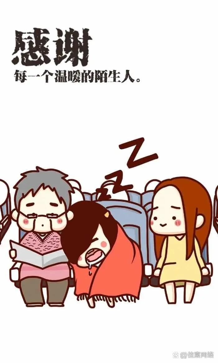 陌生人之间相互微笑致意的温暖瞬间
