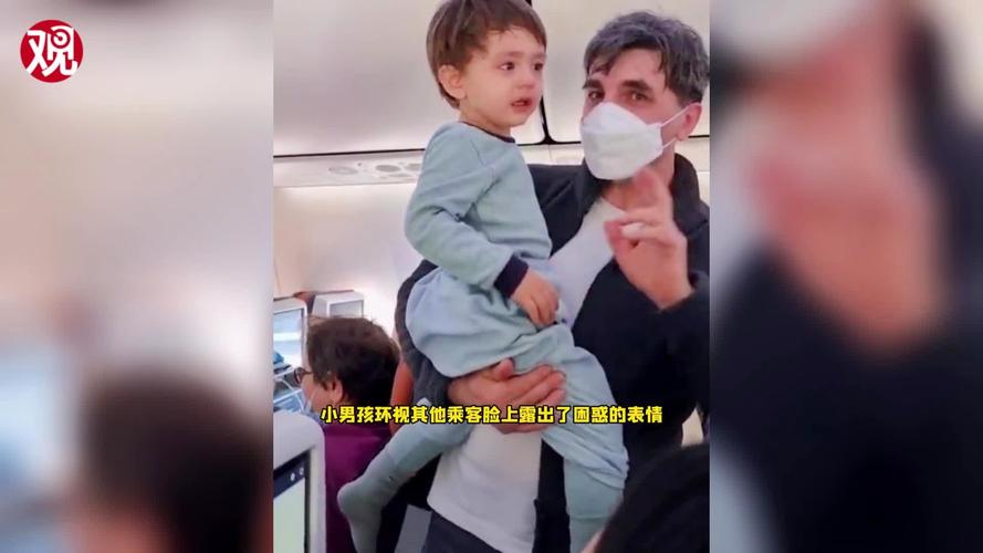 乘客在飞机上安抚哭闹婴儿